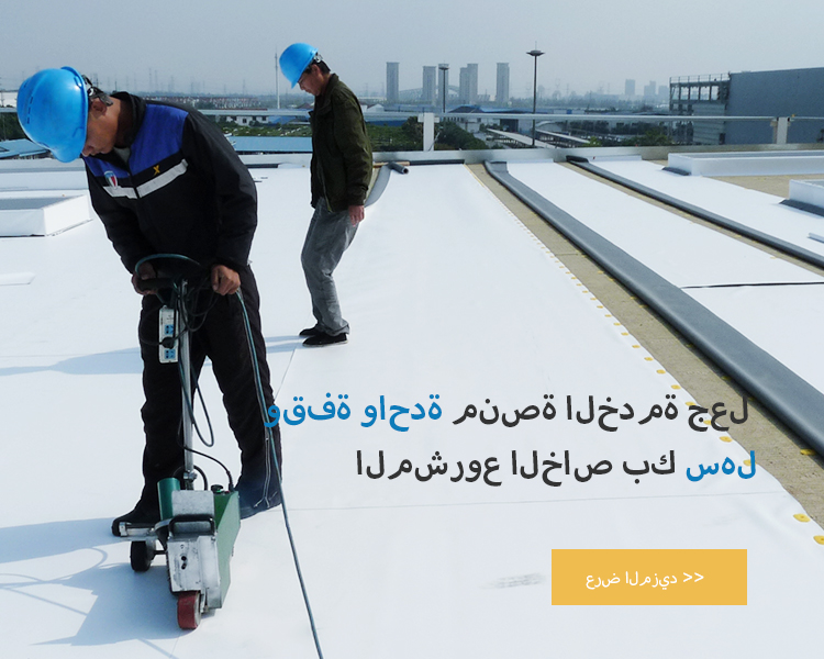 ПВХ полностью водонепроницаем? Изучение его сильных сторон и ограничений